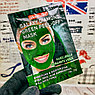 Маска-пилинг для лица Dear She Galaxy Diamond,  20 гр. Green Peel-Off Mask (борьба с акне и постакне,, фото 2