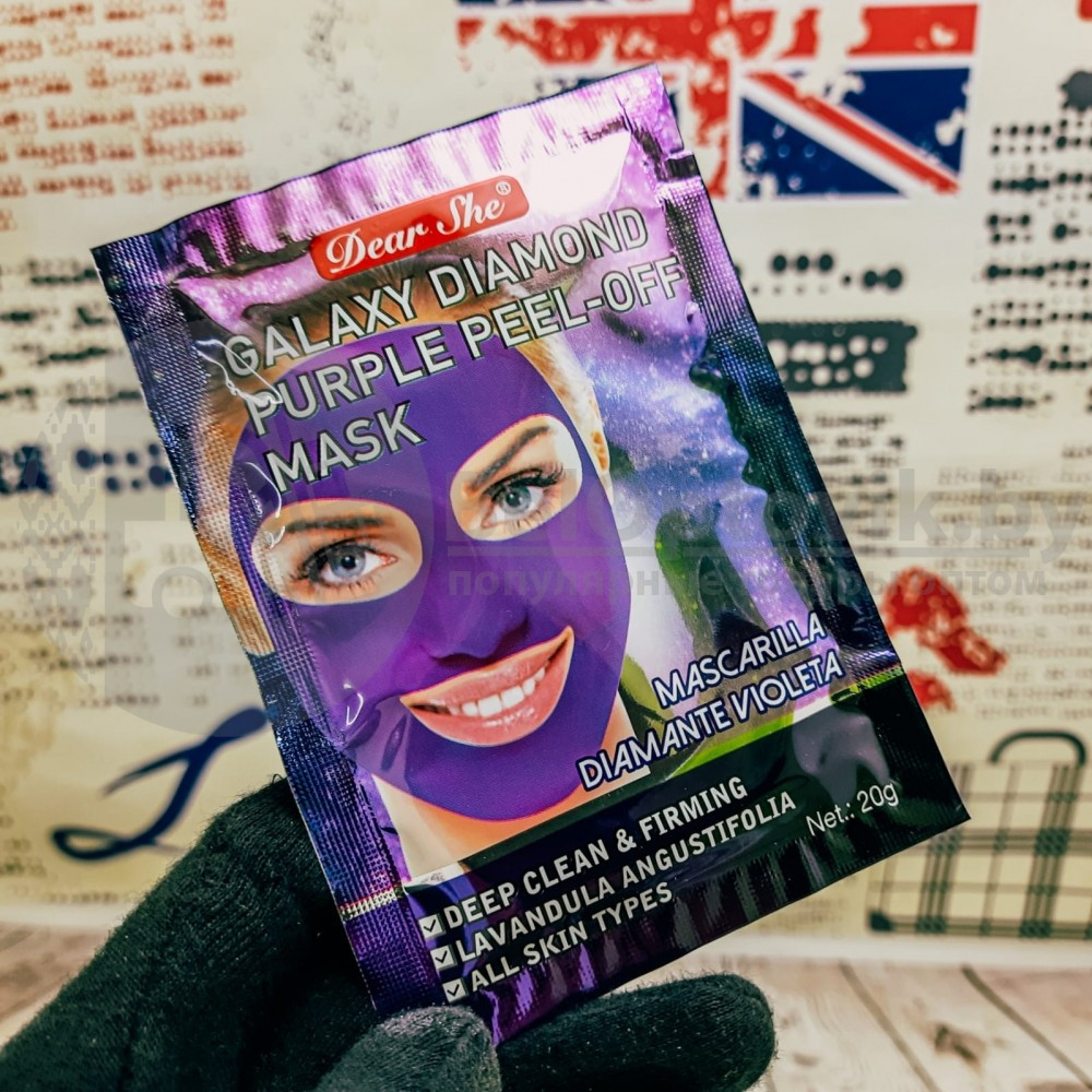 Маска-пилинг для лица Dear She Galaxy Diamond, 20 гр. Purple Peel-Off Mask (увлажнение, питание, сужение пор, - фото 3 - id-p110684508