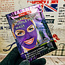 Маска-пилинг для лица Dear She Galaxy Diamond,  20 гр. Purple Peel-Off Mask (увлажнение, питание, сужение пор,, фото 3