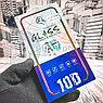 Защитное стекло (Glass 10D) в кейсе для Iphone XsMax, фото 6