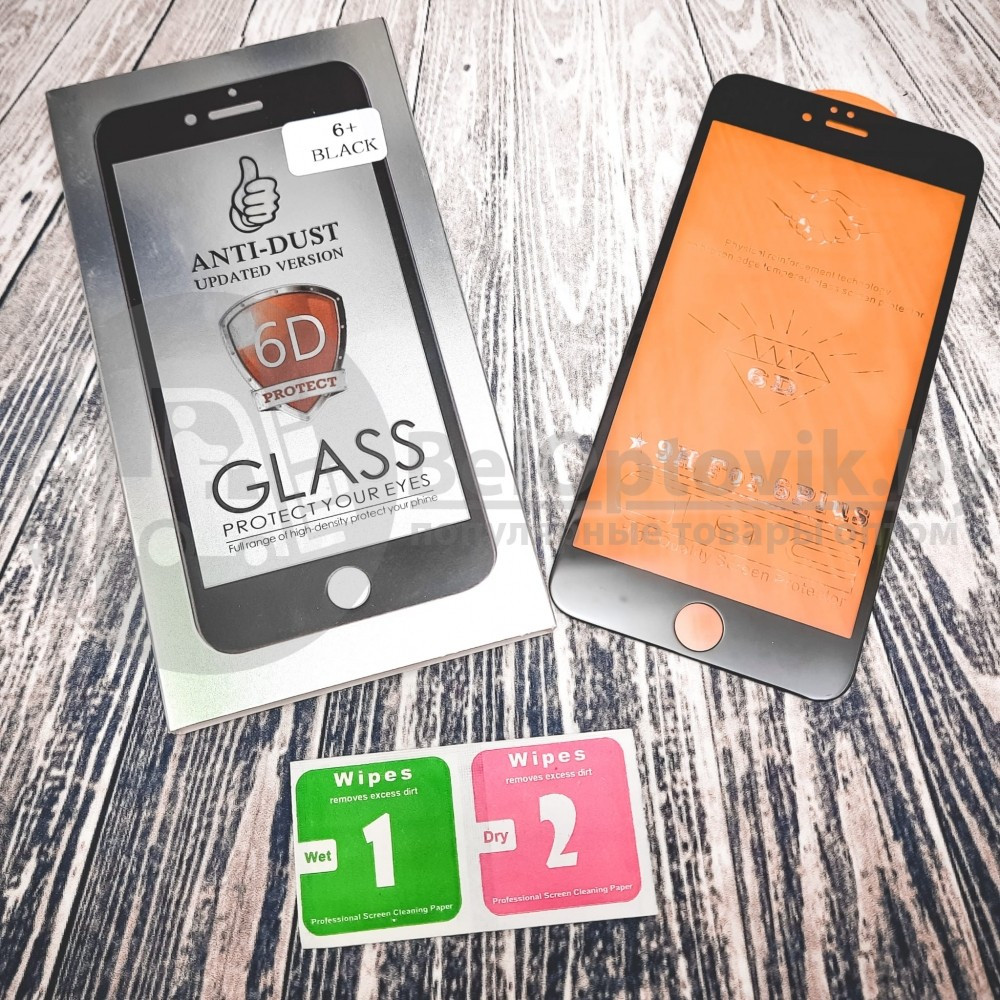 Защитное стекло (Glass 6D) iphone 6 в кейсе - фото 4 - id-p105982143