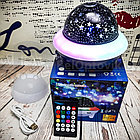 Ночник колонка Летающая тарелка Bluetooth LED Crystal Magik Ball Пульт ДУ Белый корпус, фото 10