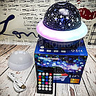 Ночник колонка Летающая тарелка Bluetooth LED Crystal Magik Ball Пульт ДУ Черный корпус, фото 10
