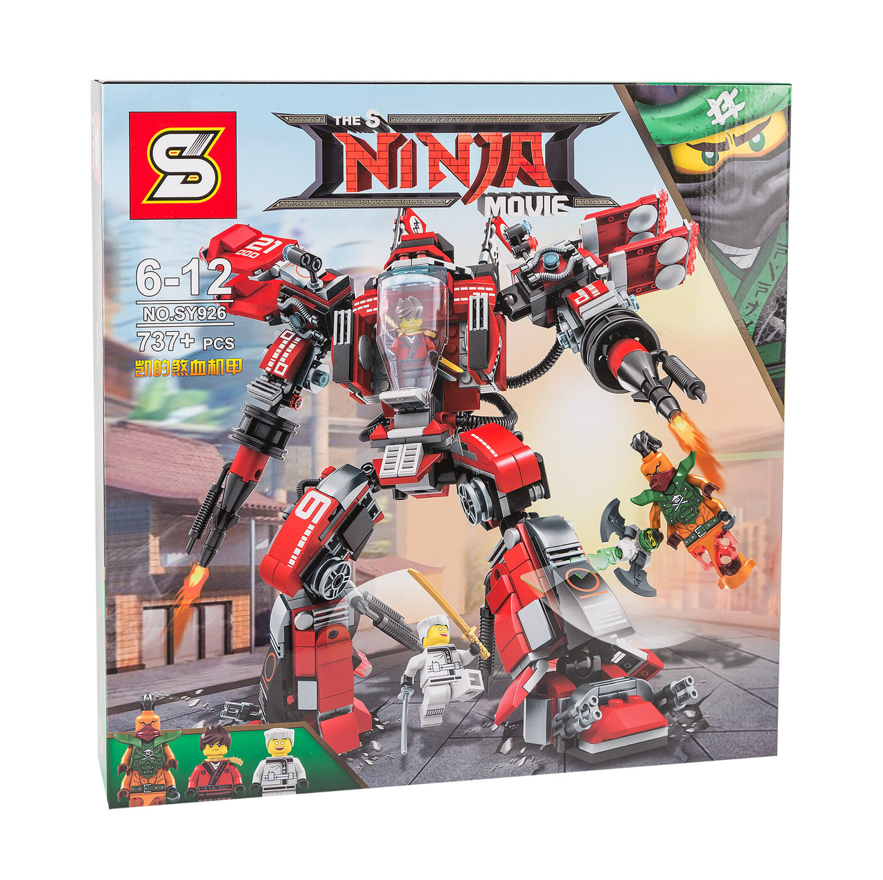 Конструктор SY926 Ninja Movie Огненный робот Кая 737 дет, аналог Лего Ниндзя го (LEGO) 70615 k