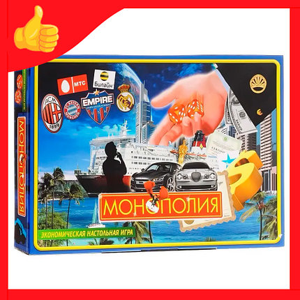 Монополия экономическая настольная игра, фото 2