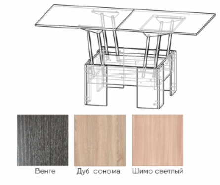 Стол - трансформер (венге и дуб атланта) фабрика Рикко, фото 2