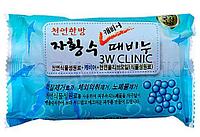 [3W CLINIC] Мыло кусковое ИКРА Caviar Soap, 150 гр