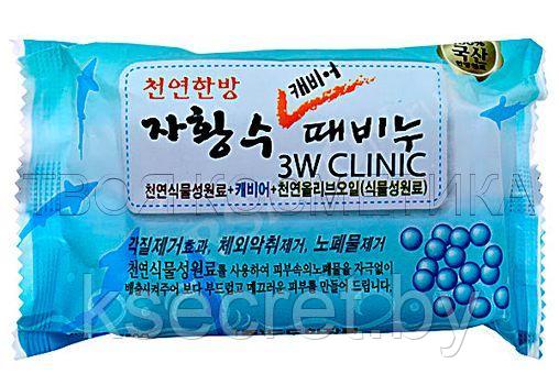 [3W CLINIC] Мыло кусковое ИКРА Caviar Soap, 150 гр - фото 1 - id-p162425931