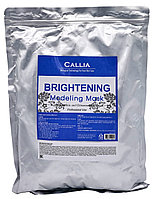 [CALLIA] Альгинатная маска для лица ОСВЕТЛЕНИЕ Brightening Modeling Mask, 1 л