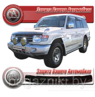 Дефлектор капота Са-пластик Mitsubishi PAJERO 2 1991-1998