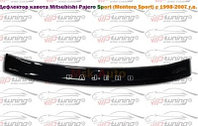 Дефлектор капота Vip tuning Mitsubishi PAJERO SPORT / Montero Sport 1998-2007