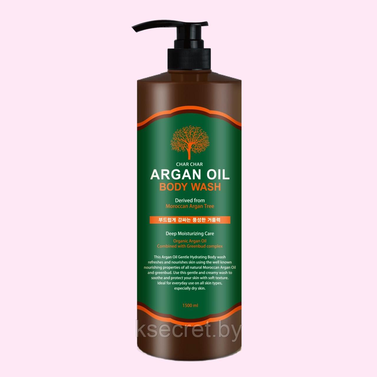 Char Char Гель для душа АРГАНОВОЕ МАСЛО Argan Oil Body Wash, 1500 мл - фото 2 - id-p162430785