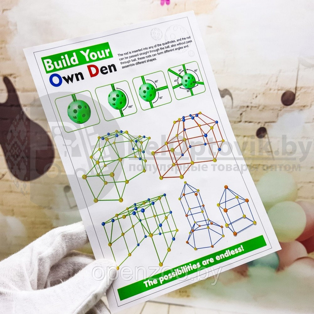 Детский конструктор Build Your Own Den 3D Палатка Создание объемных геометрических фигур 87 деталей, 3 - фото 8 - id-p160887931