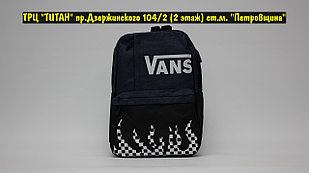 Рюкзак Vans Blue White