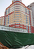Ткань для ограждения ПП210 (зеленая) 2,1*50м. (100г/м2), фото 6