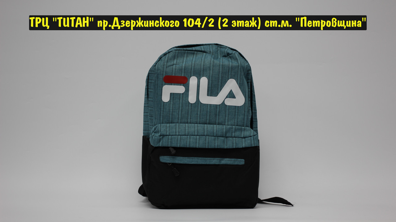 Рюкзак Fila Turquoise Black