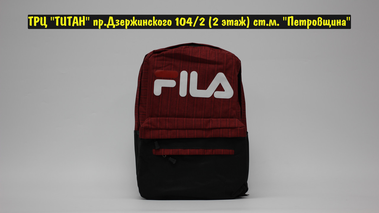 Рюкзак Fila Red Black