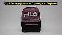 Рюкзак Fila Pink Black