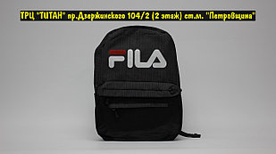 Рюкзак Fila Grey Black