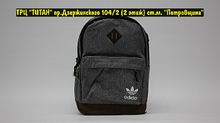 Рюкзак Adidas Grey Black