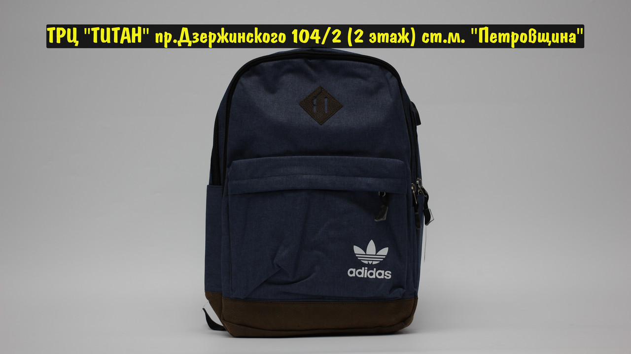 Рюкзак Adidas Blue Black