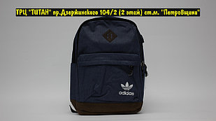 Рюкзак Adidas Blue Black