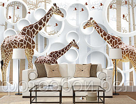 Фотообои 3Д Жирафы