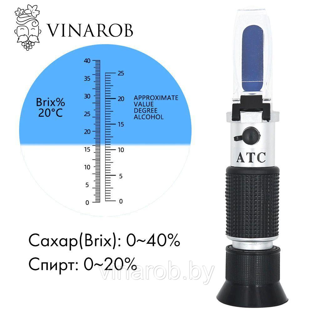 Рефрактометр ATC 0-40% (Сахар и спирт)