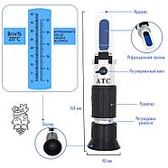 Рефрактометр ATC 0-40% (Сахар и спирт), фото 2