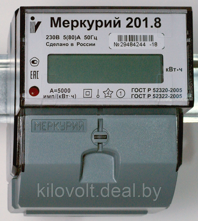 Счетчик электроэнергии Меркурий 201.7 однофазный однотарифный - фото 2 - id-p162511434