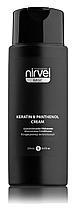 NIRVEL Кондиционер питательный для сухих и поврежденных волос KERATIN & PANTHENOL 250мл