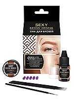 SEXY BROW HENNA Набор для домашнего использования (5 капсул), коричневый цвет