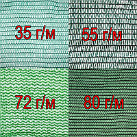 Сетка фасадная зеленая, рулон 1,5х50 м, плотн. 80 гр/кв.м., фото 1