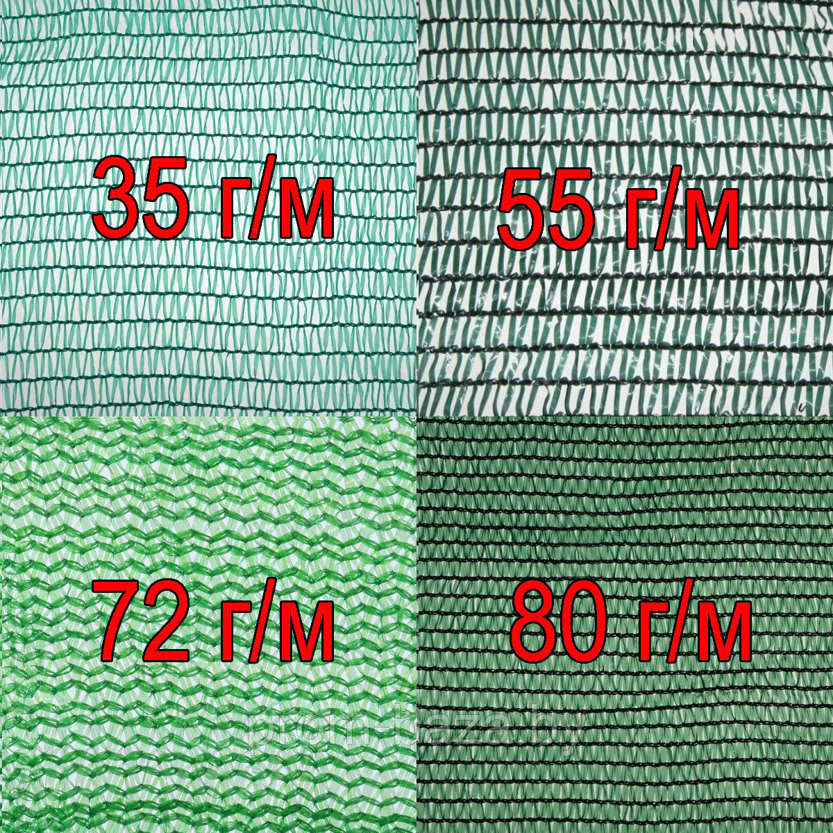 Сетка Tenax Coveret зеленая 1.8x15 m - фото 2 - id-p19108710