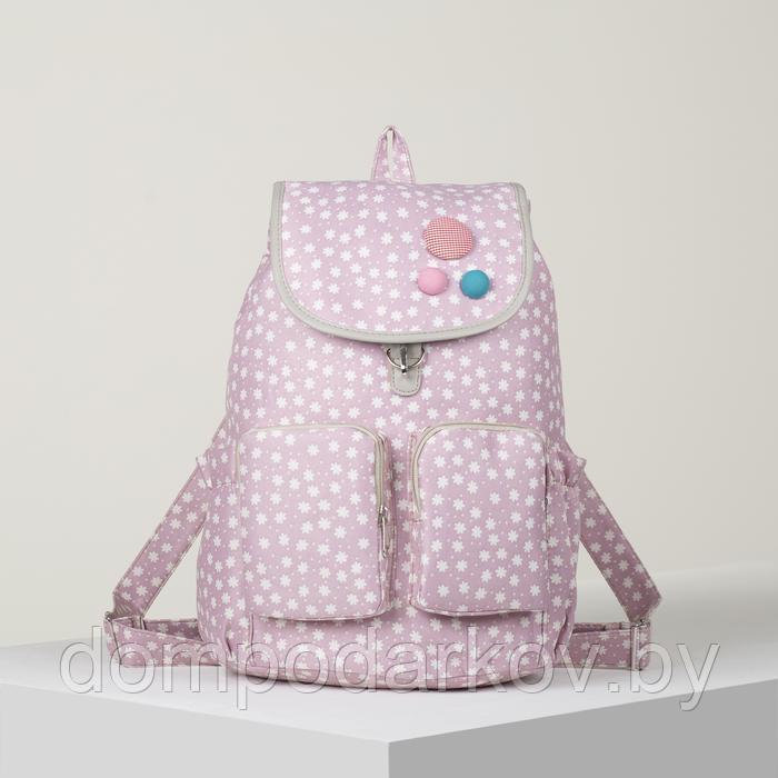 Рюкзак молодёжный, отдел на стяжке, 2 наружных кармана, 2 боковых кармана, цвет розовый - фото 1 - id-p139550943
