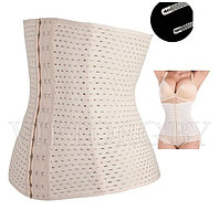 Утягивающий корсет-пояс для похудения и моделирования талии «Abdomen Waistband. Размер 3XL (94-102cм) бежевый