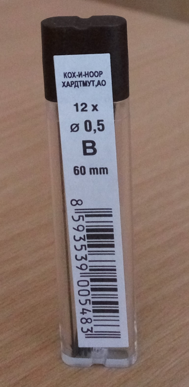 KOH-I-NOOR. Грифели для механического карандаша, 0,5 мм, 12 штук. Твердость TM/НВ, М/B и 2В. М/B - фото 1 - id-p162572514