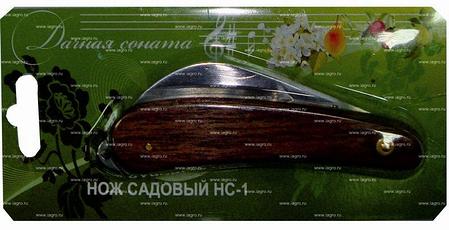 Нож садовый серповидный складной НС-2 "Дачная соната", нержавеющая сталь, фото 2