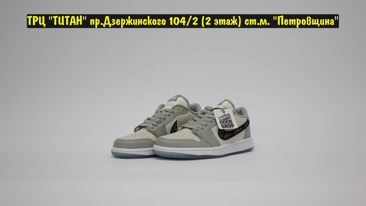 Кроссовки Dior x Air Jordan 1 Low