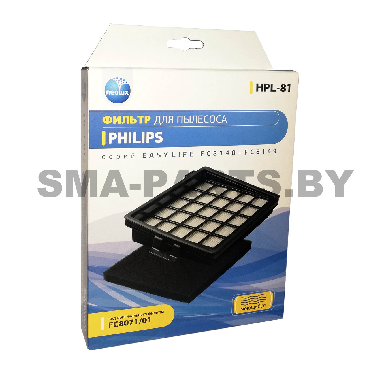 HPL-81 NEOLUX набор фильтров для пылесоса PHILIPS (2 ФИЛЬТРА) - фото 1 - id-p81025667
