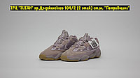 Кроссовки Adidas Yeezy Boost 500 Light Purple