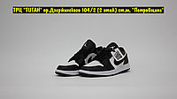 Кроссовки Air Jordan 1 Black White Brown Low