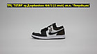 Кроссовки Air Jordan 1 Black White Brown Low, фото 2