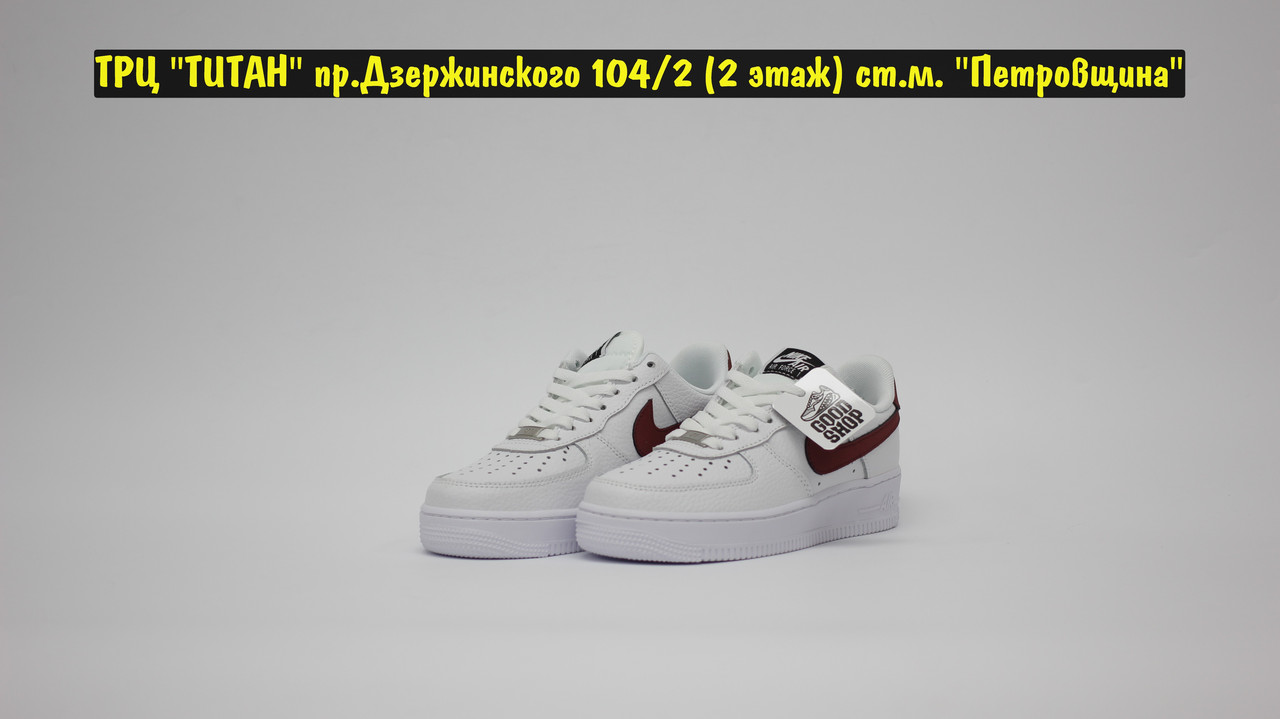 Кроссовки Nike Air Force 1 White Gym Bordo Low - фото 1 - id-p162587111