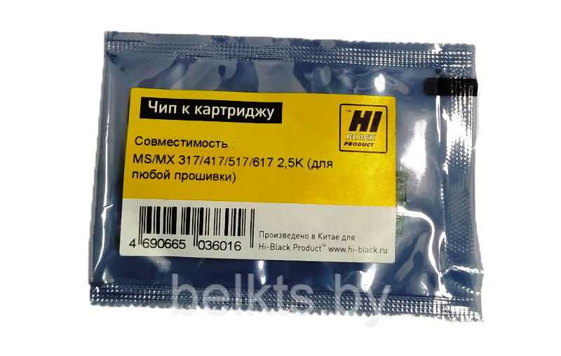 Чип Hi-Black к картриджу Lexmark MS/ MX 317/417/ 517/ 617 (51B5000), 2,5K (для любой прошивки) - фото 2 - id-p162587271