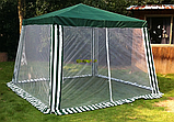 Павильон садовый (шатер) москитная сетка. Тент - шатер садовый , фото 2