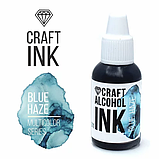 Спиртовые чернила Craft INK Blue Haze 20мл, фото 2
