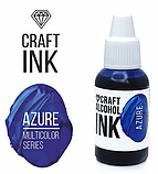 Спиртовые чернила Craft INK Azure 20мл, фото 2