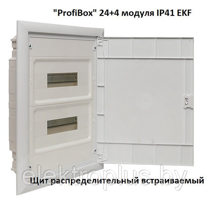 Щит распределительный встраиваемый "ProfiBox" 24+4 модуля IP41 EKF PROxima, фото 2