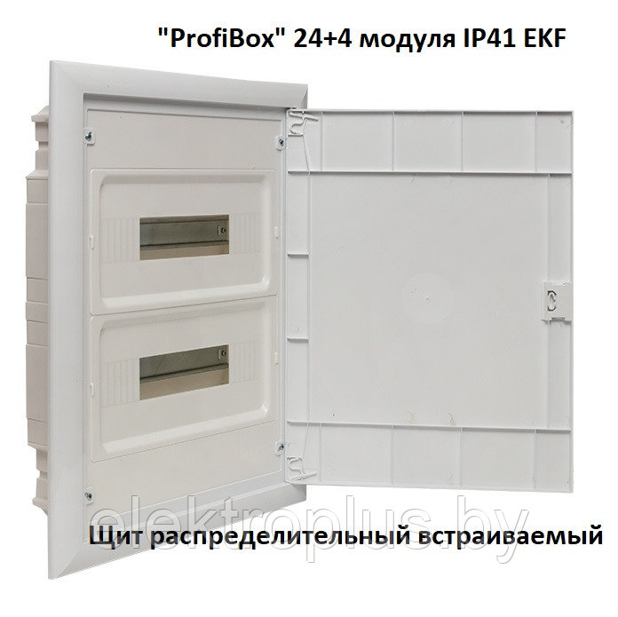 Щит распределительный встраиваемый "ProfiBox" 24+4 модуля IP41 EKF PROxima - фото 1 - id-p162600453